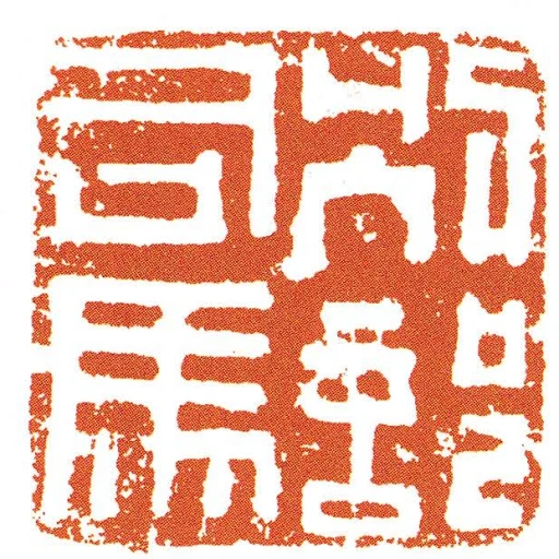 別部司馬