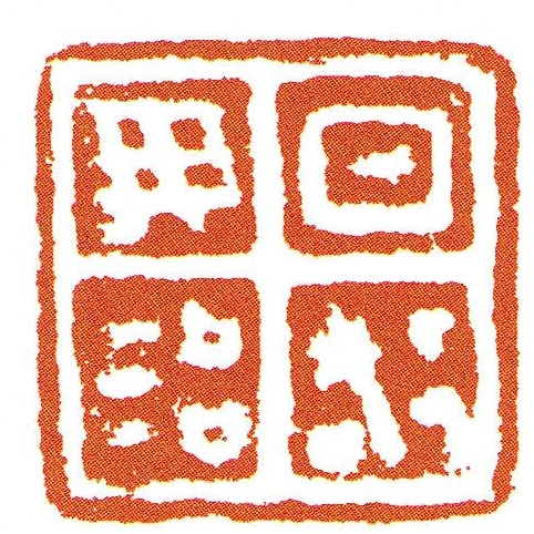 日敬毋治