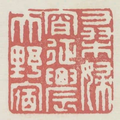 桑婦宵征農夫野宿