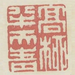 高柳半天青