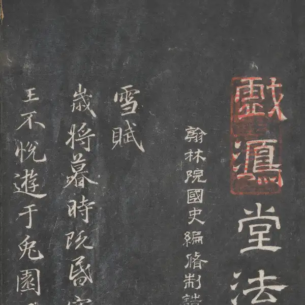 University of Tokyo Library - Volume 15
