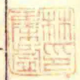 林集虛印
