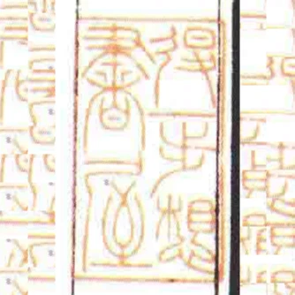 退一步想書屋
