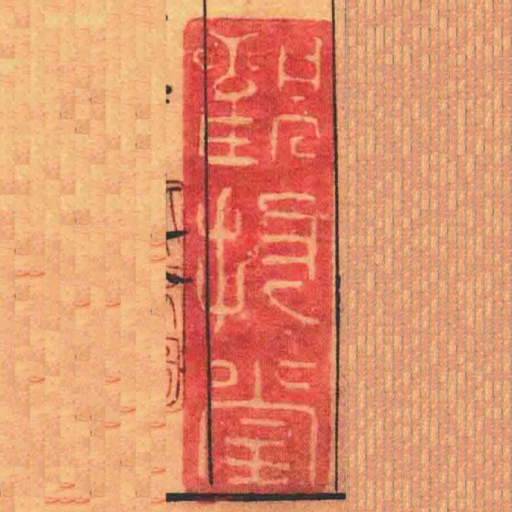 觀物堂