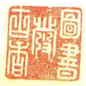 圖書發古香