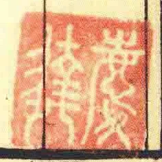 庆达