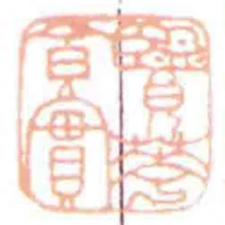 覽華食實