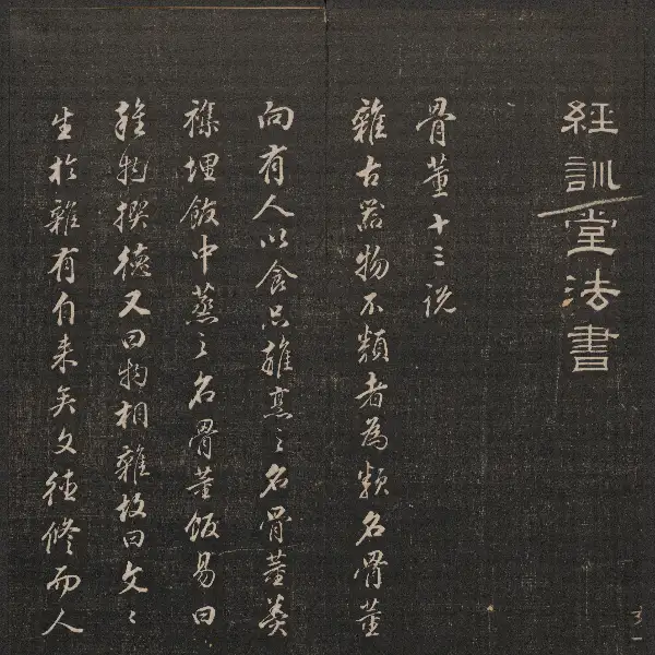 제12권