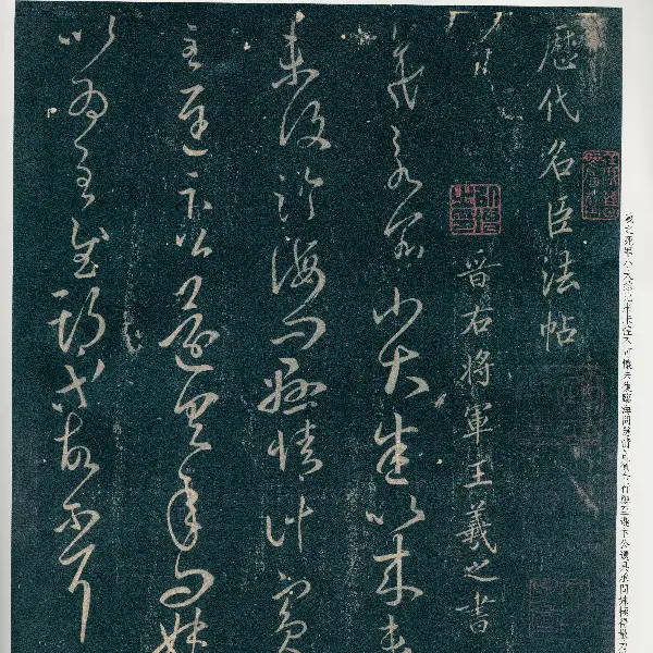 Caise Ben 2 - Volume 8
