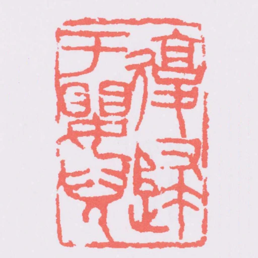 復歸於嬰兒