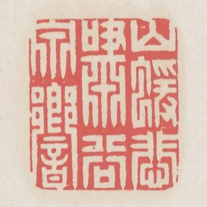 山猿悲嘯谷泉響