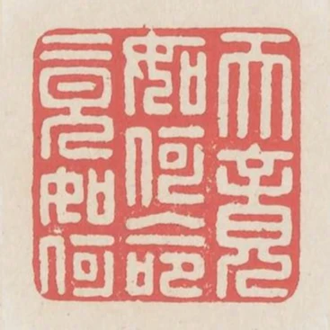 天竟如何命竟如何