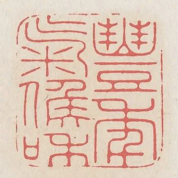 豐年氣候和
