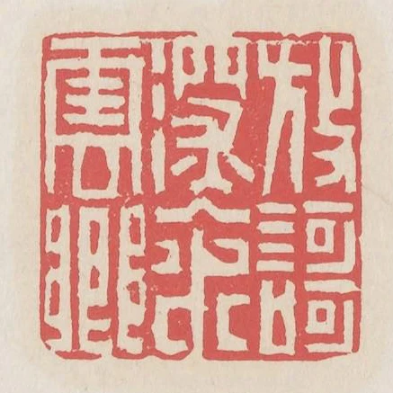 放歌深入水雲鄉