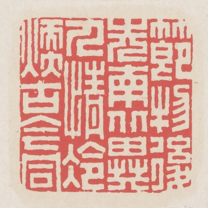 節物後先南北異人情冷暖古今同