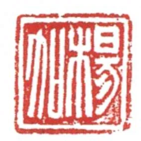 楊加