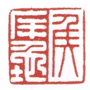 矦斥地