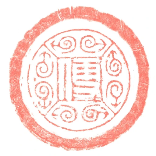 便