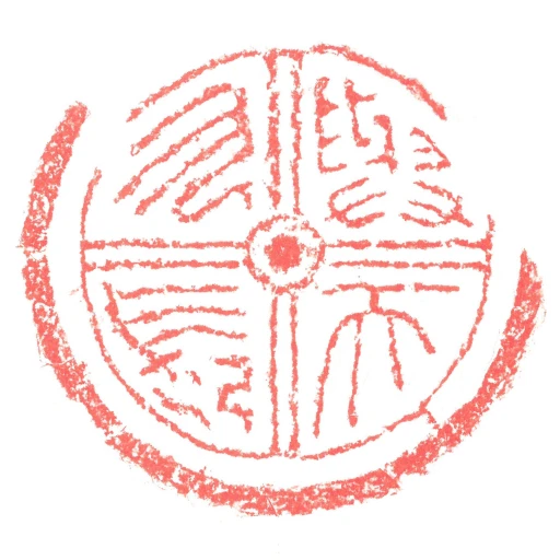 與天又長