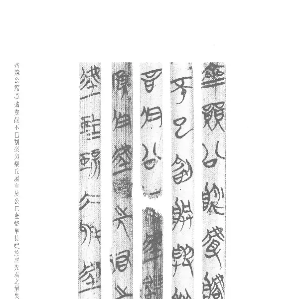 Volume 6