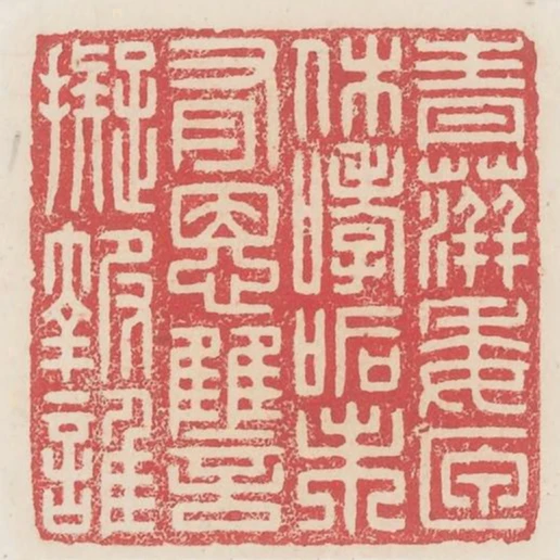 青萍委匣休哮吼未有恩讐擬報誰
