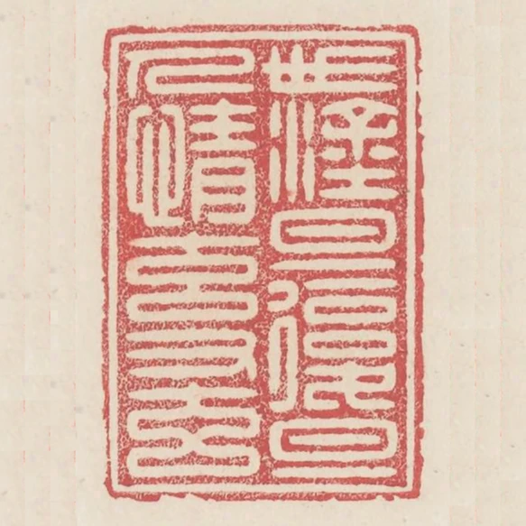 世塗旦復旦人情玄又玄