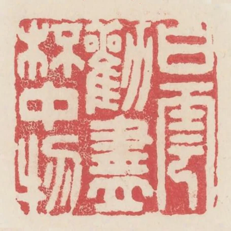 白雲勸盡杯中物