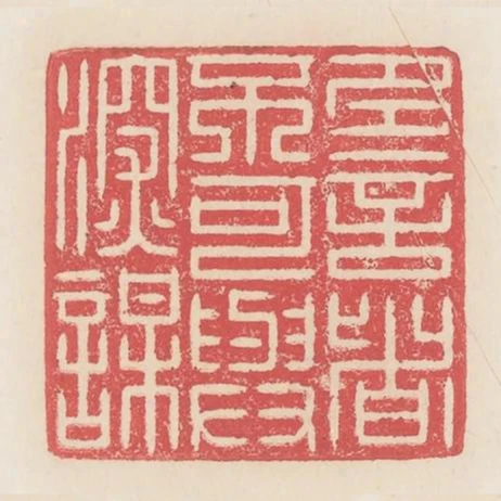 多言者不可與深謀