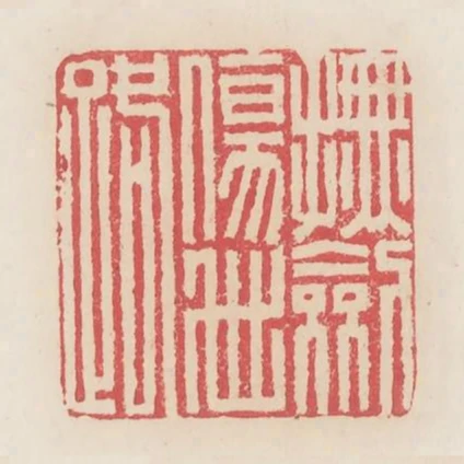 撫劍傷世路