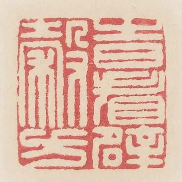 時看辟穀方