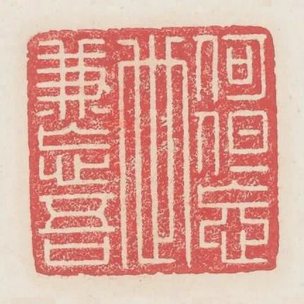 何但忘世兼忘吾