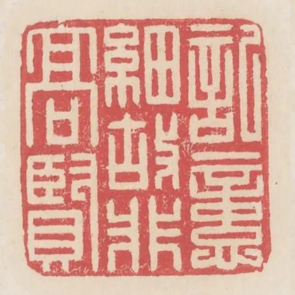 記憶細故非高賢