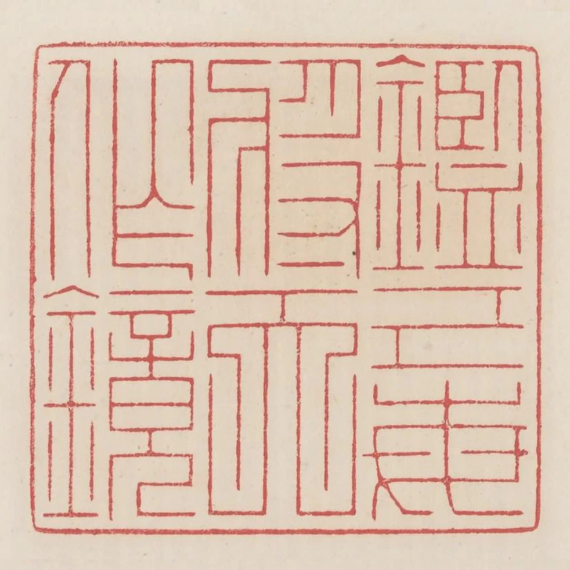 監已每將天作鏡