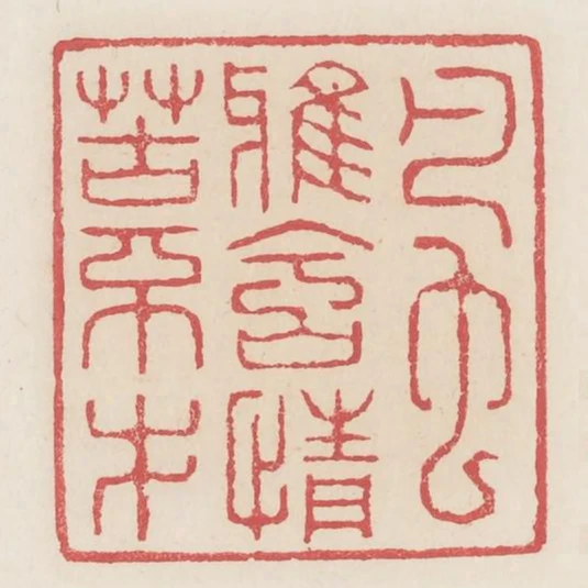 風雅含情苦不才