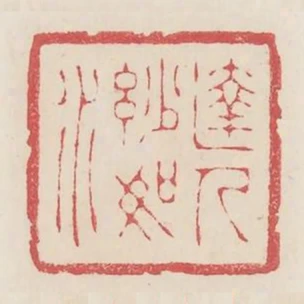 达人妙如水