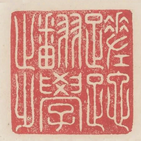 蹉跎翻學步
