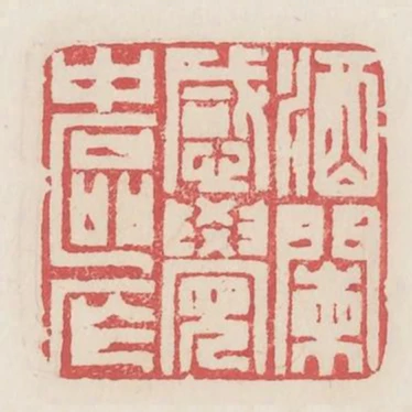 酒闌感覺中區窄