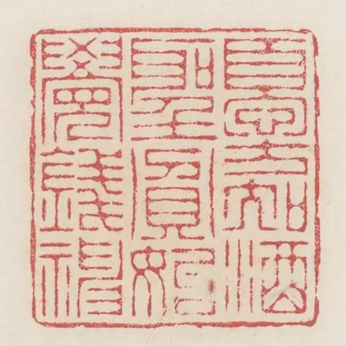 憂方知酒聖貧始覺錢神