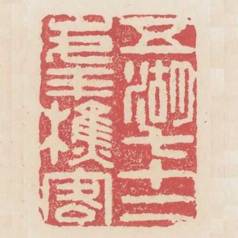 五湖七十二峰樵客