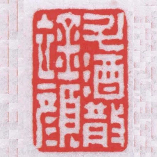 斗酒散襟顏