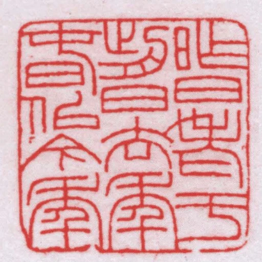 昨日老於前日去年春似今年