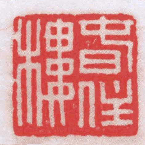 旾住樓