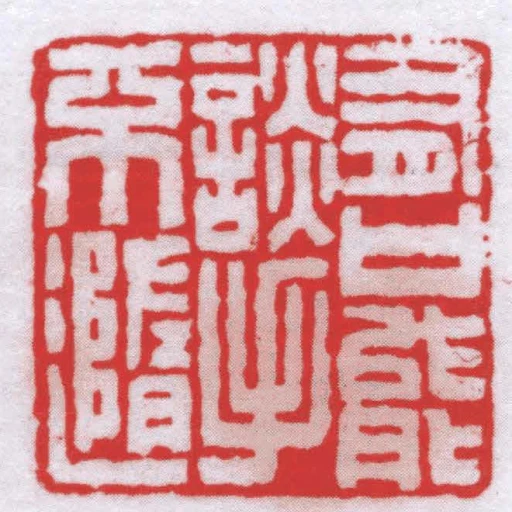 有口能談手不䢫