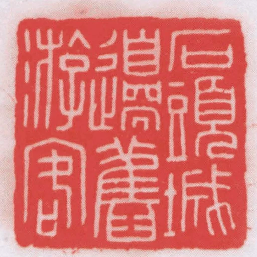 石頭城邊舊遊客