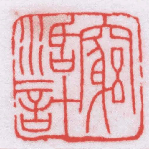 窮活計
