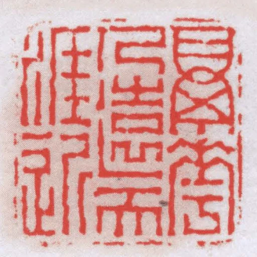 鬲華人遠天涯近