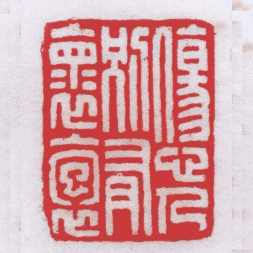 傷心人別有懷抱