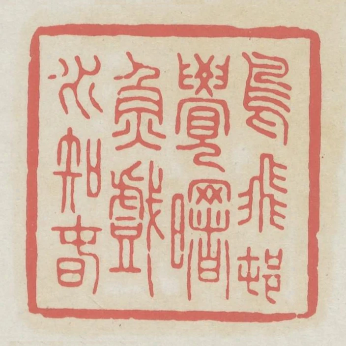 鳥飛村覺曙魚戲水知春