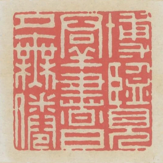 博覽群書日夕無倦