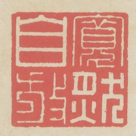 寬然自放